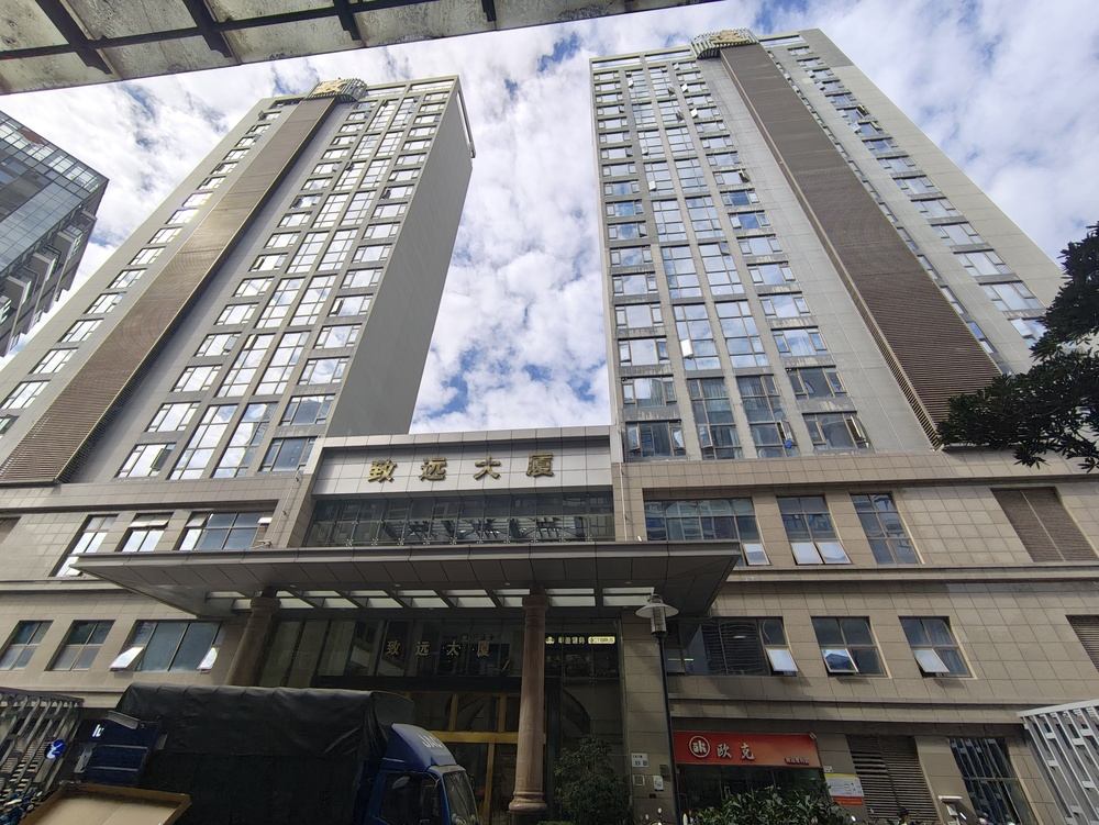 致远大厦外观图1